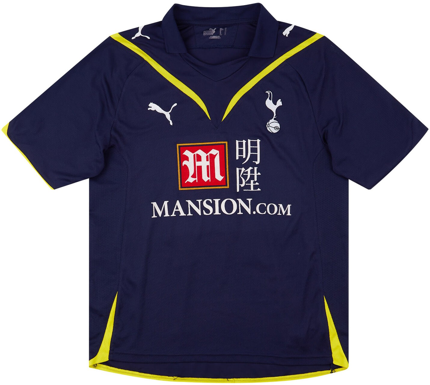 Tottenham Hotspur uitshirt 2009-2010 - 1